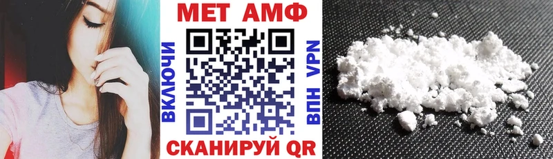 закладка  Балей  Amphetamine Розовый 