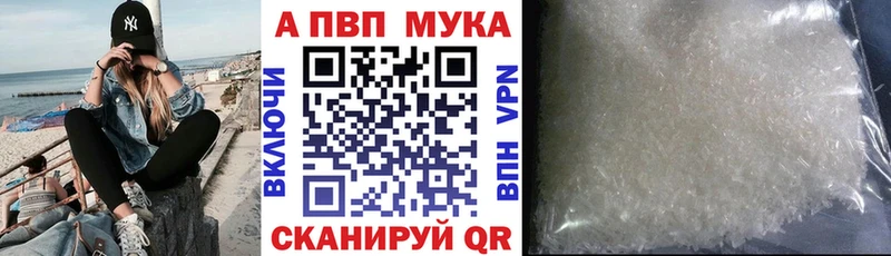 Alpha PVP СК  Балей 