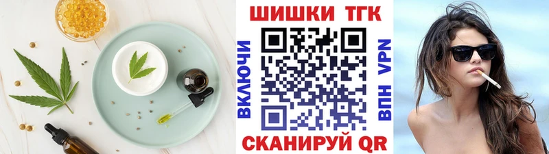 блэк спрут ССЫЛКА  Балей  Cannafood марихуана 