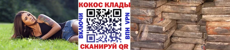 Cocaine FishScale Балей