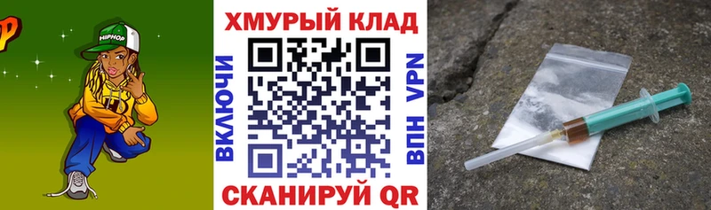 мега ссылка Балей ГЕРОИН гречка