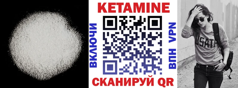 сколько стоит  Балей  КЕТАМИН ketamine 