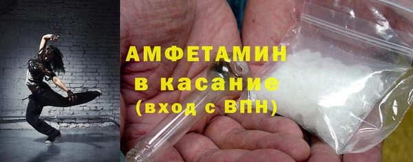 дистиллят марихуана Арсеньев