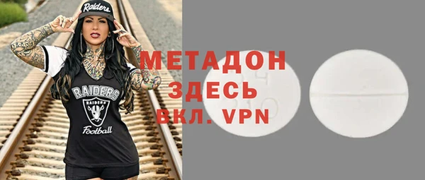 бутират Армянск