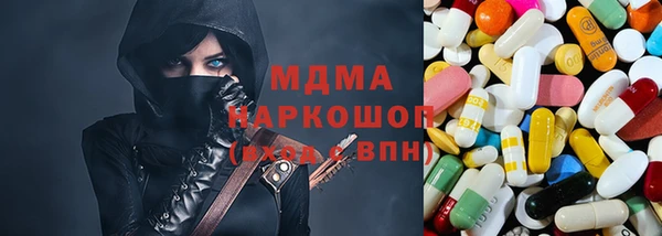 синтетический гашиш Аркадак