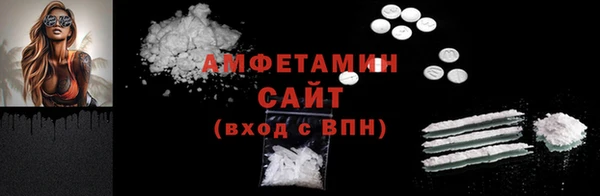 ГАЛЛЮЦИНОГЕННЫЕ ГРИБЫ Алексеевка