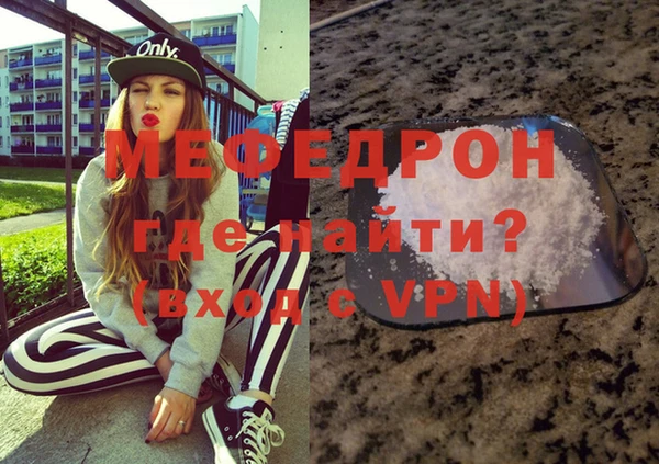 бутират Армянск