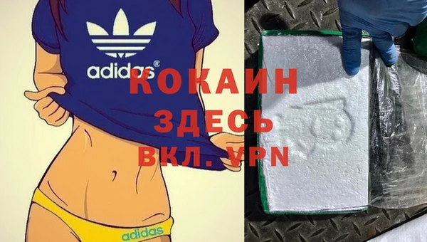 синтетический гашиш Аркадак