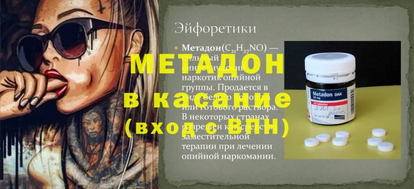 синтетический гашиш Аркадак