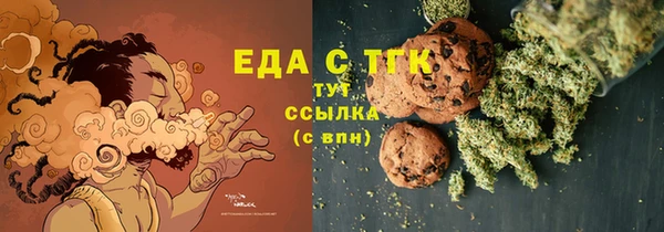 ГАЛЛЮЦИНОГЕННЫЕ ГРИБЫ Алексеевка