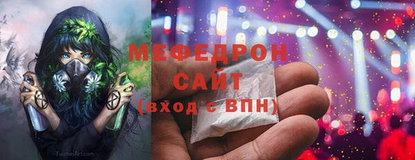 дистиллят марихуана Арсеньев