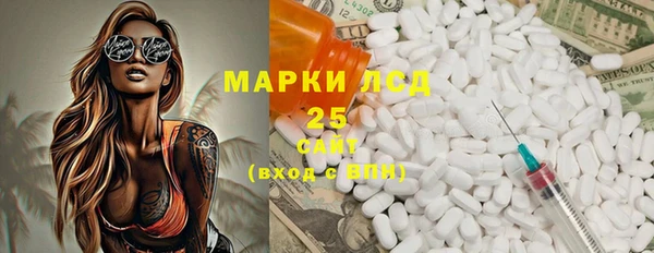 бутират Армянск
