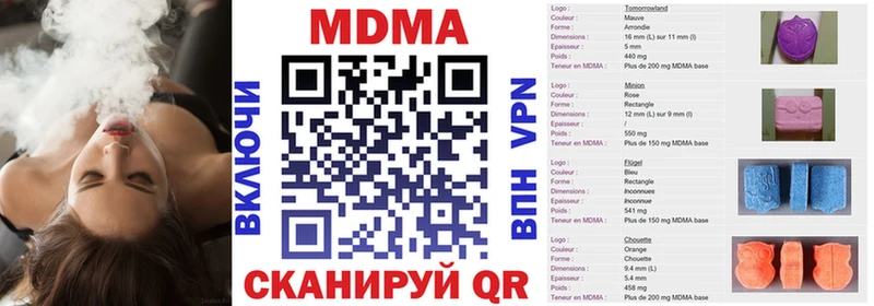 купить   Балей  МДМА Molly 