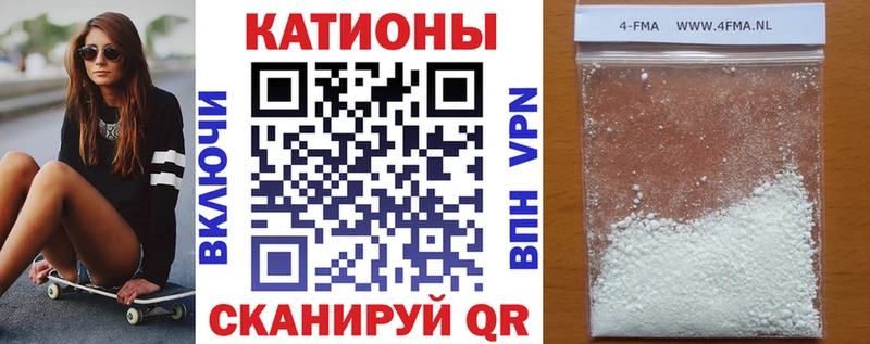 МЕФ мука  дарнет шоп  Балей 