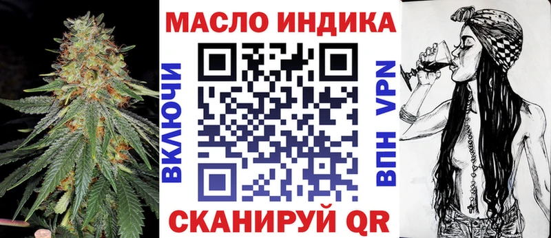 где продают   маркетплейс состав  Дистиллят ТГК вейп с тгк  Балей 