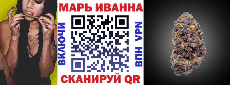 Бошки Шишки марихуана  Балей 